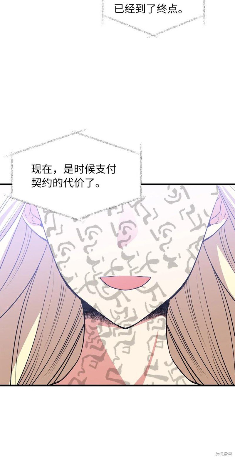 第93话