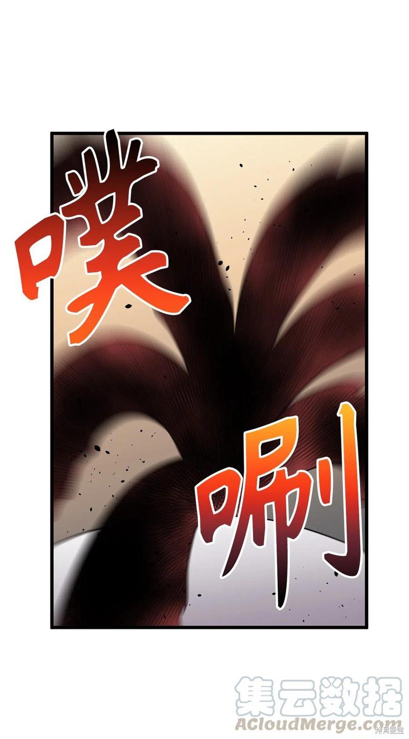 第93话