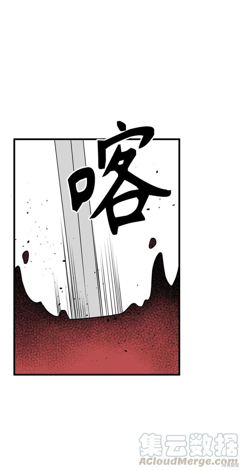 第93话