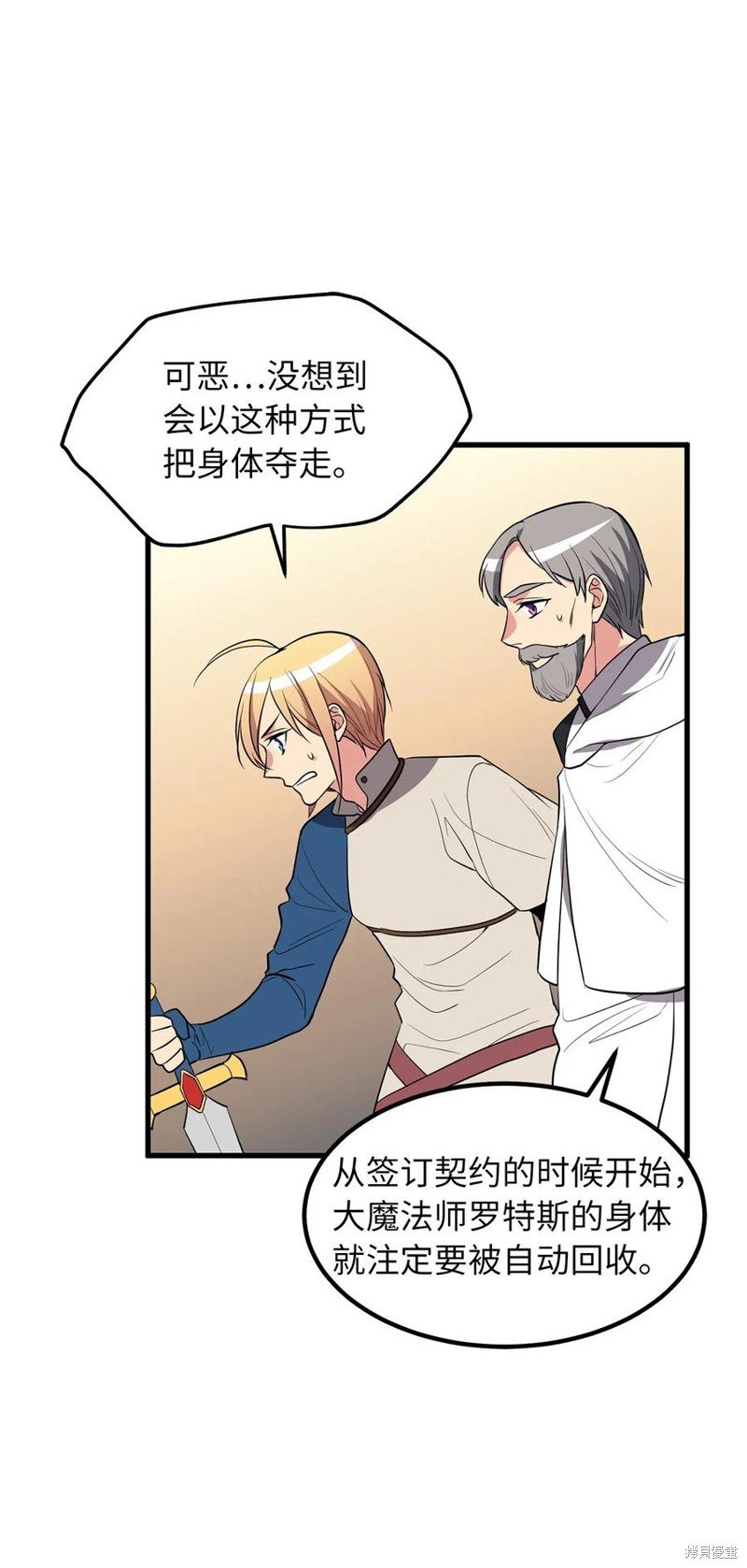 第93话