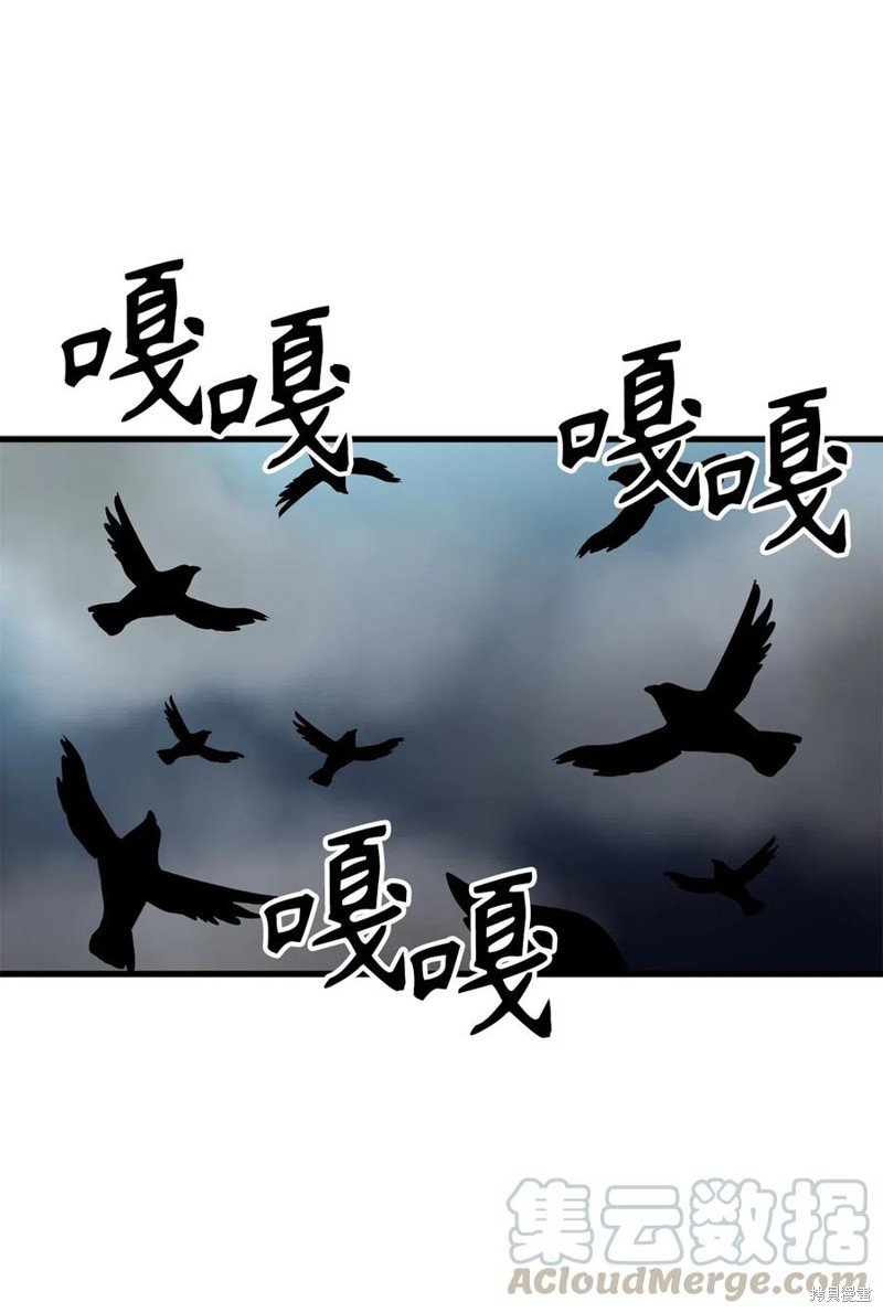 第93话