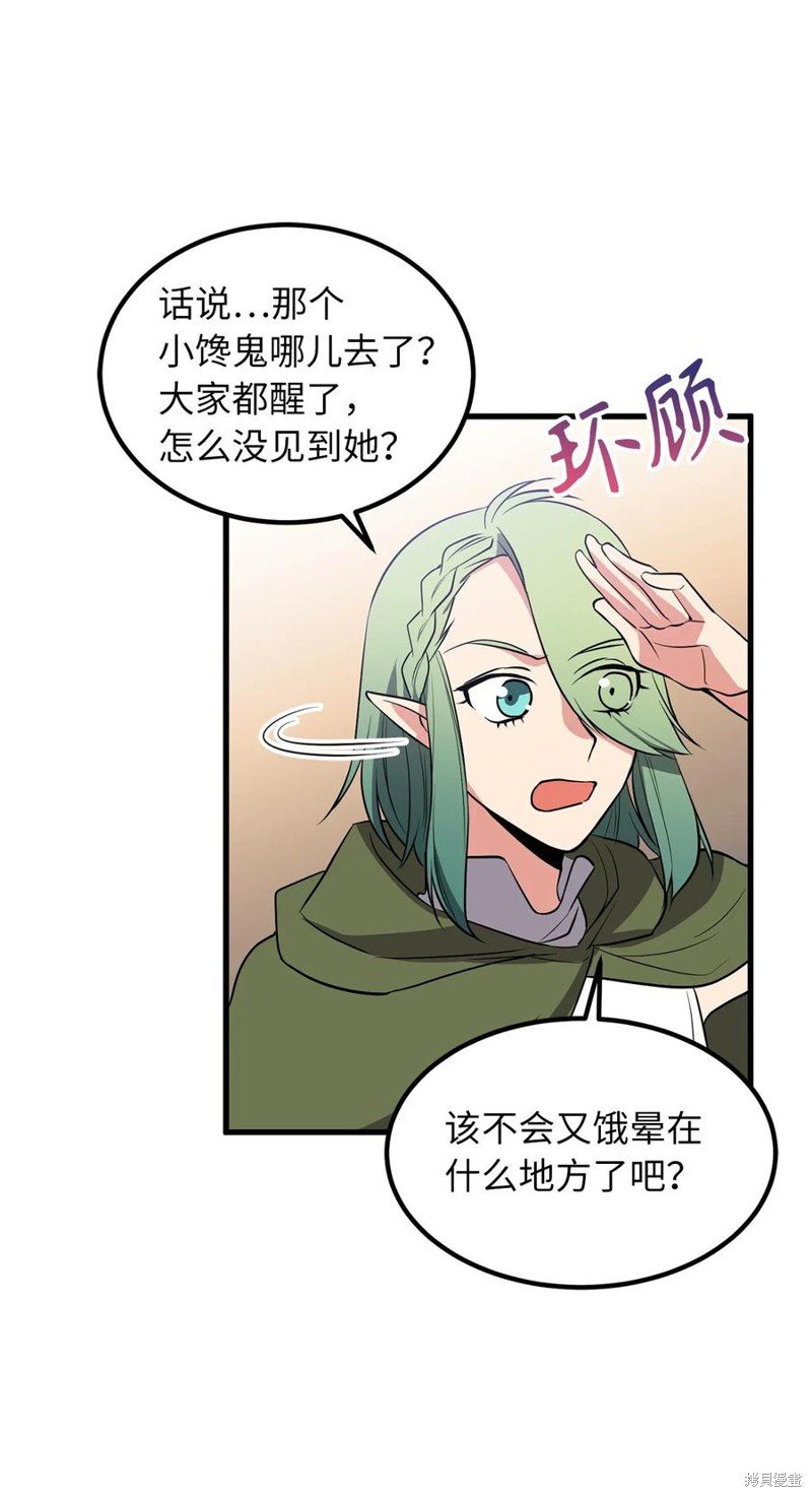 第93话
