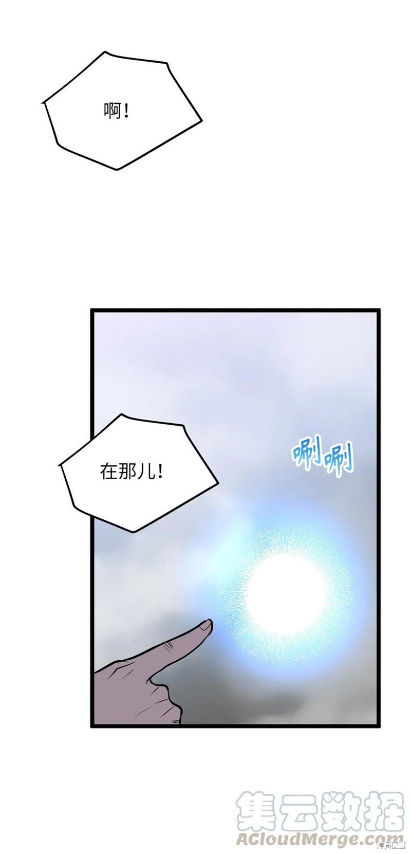 第93话