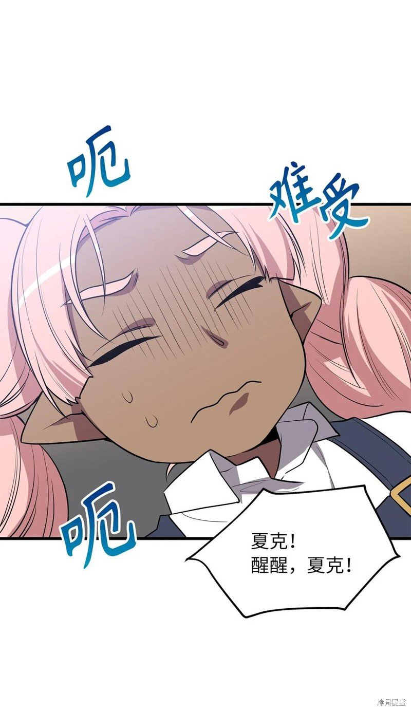 第93话