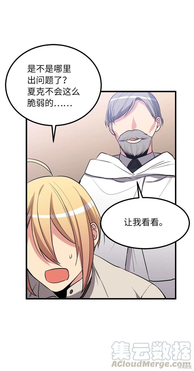 第93话