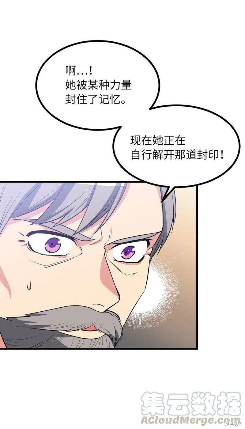 第93话