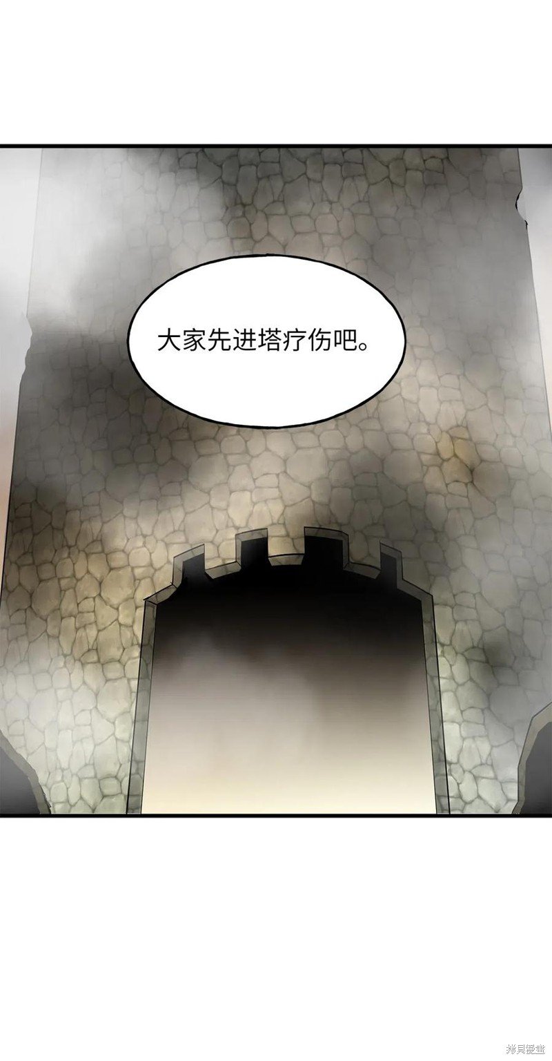 第94话