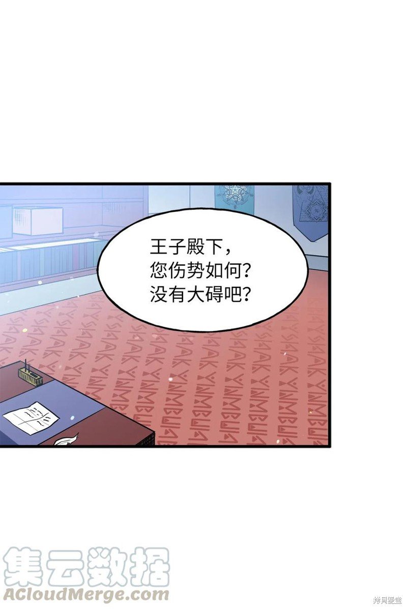第94话
