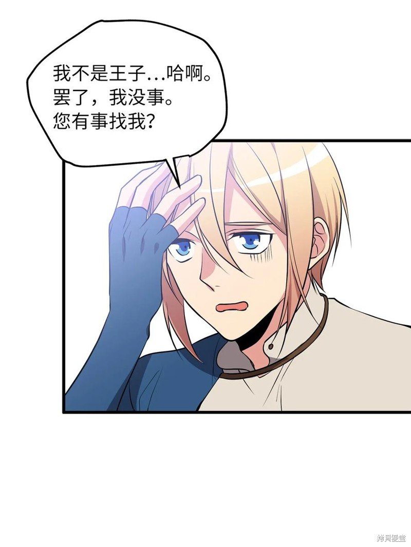 第94话