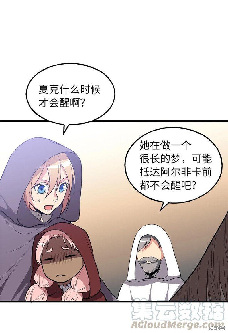 第94话
