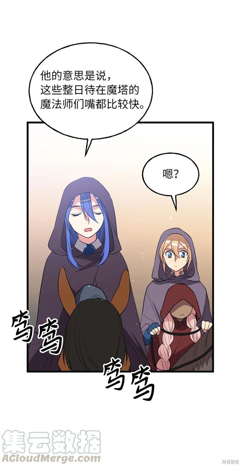 第94话