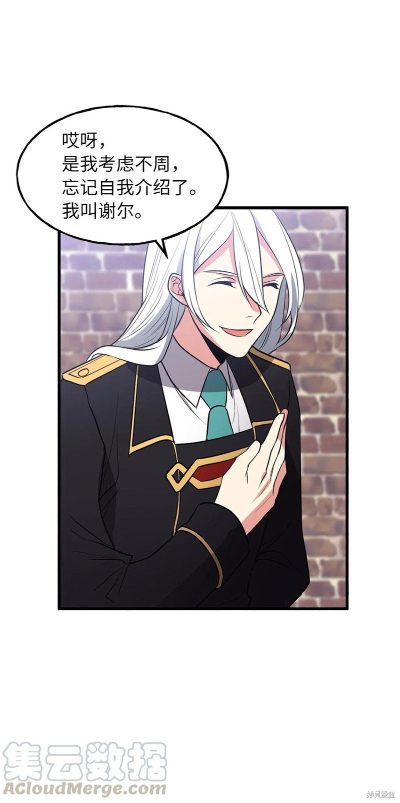 第94话