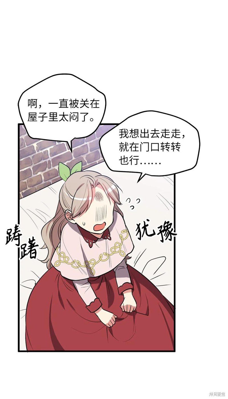 第94话