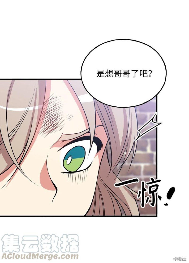 第94话