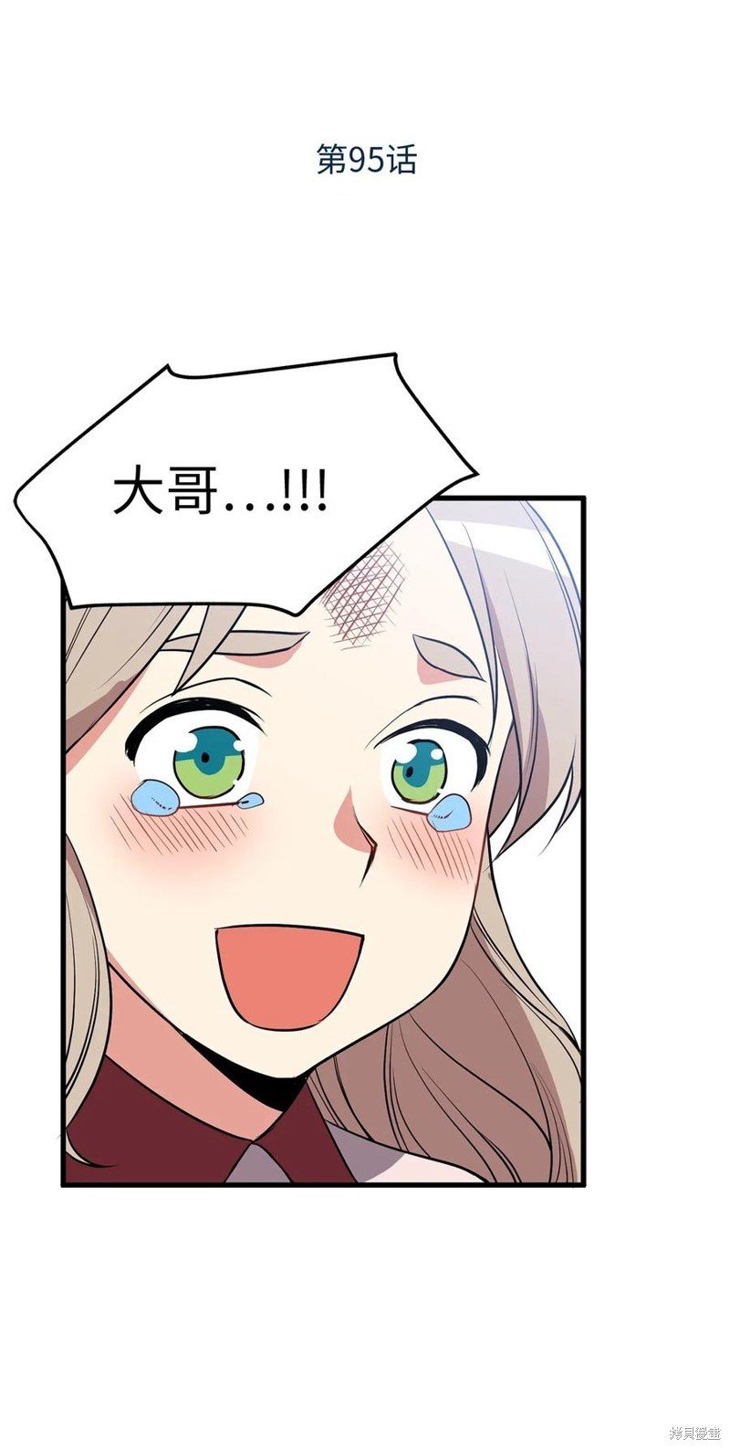 第95话