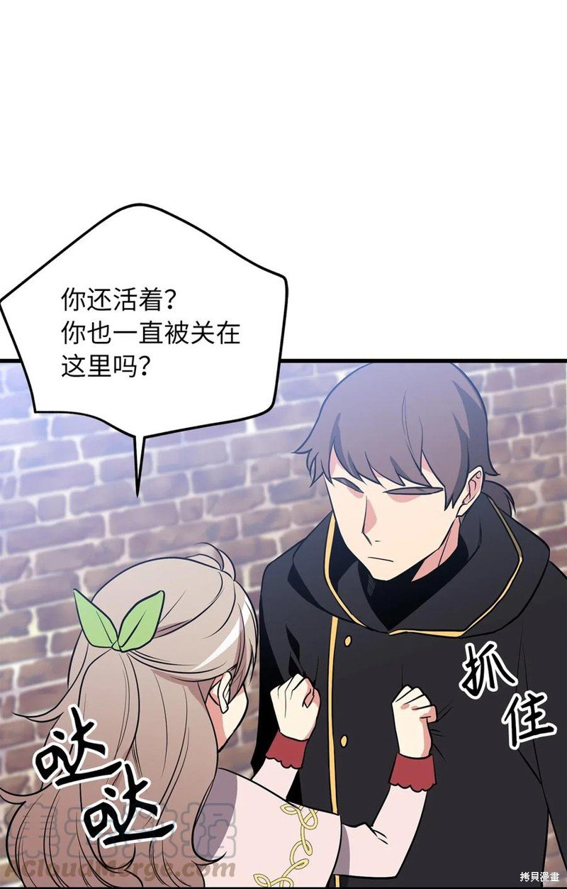 第95话