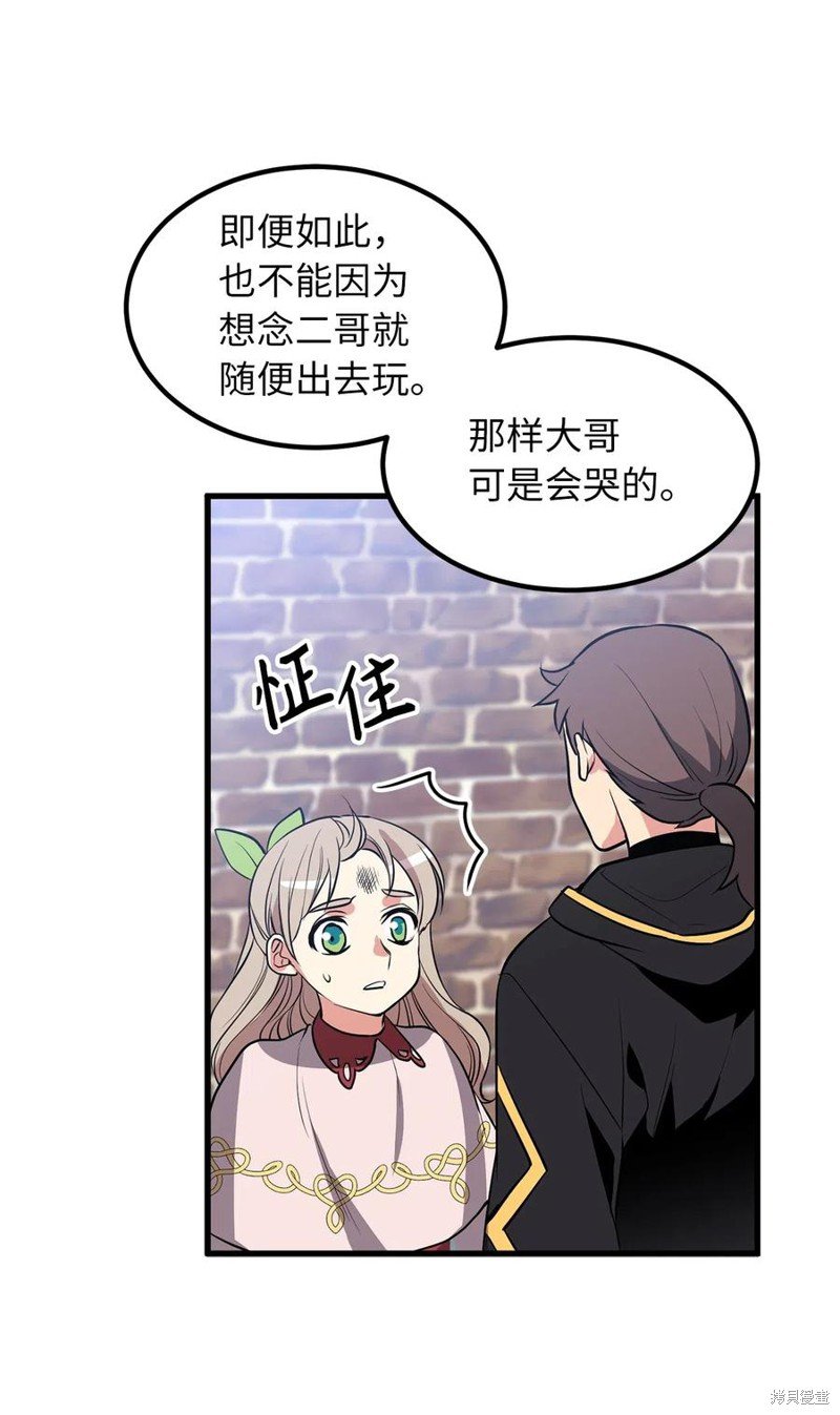 第95话