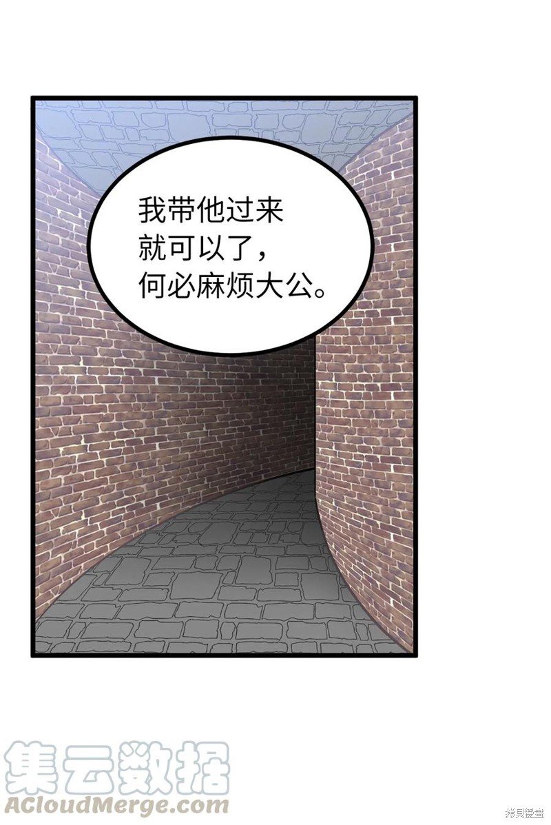 第95话