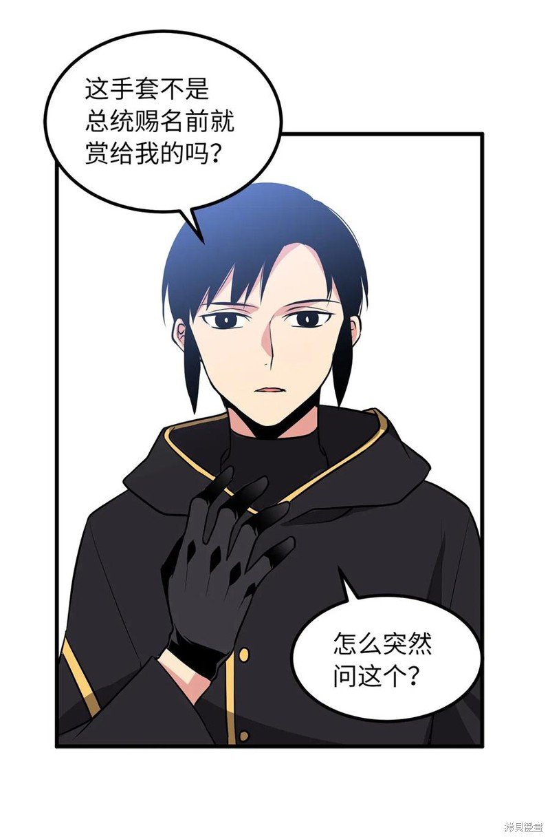 第95话