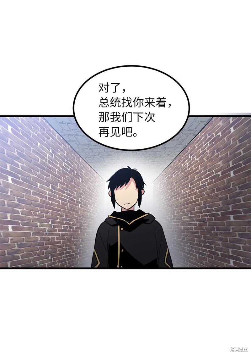 第95话