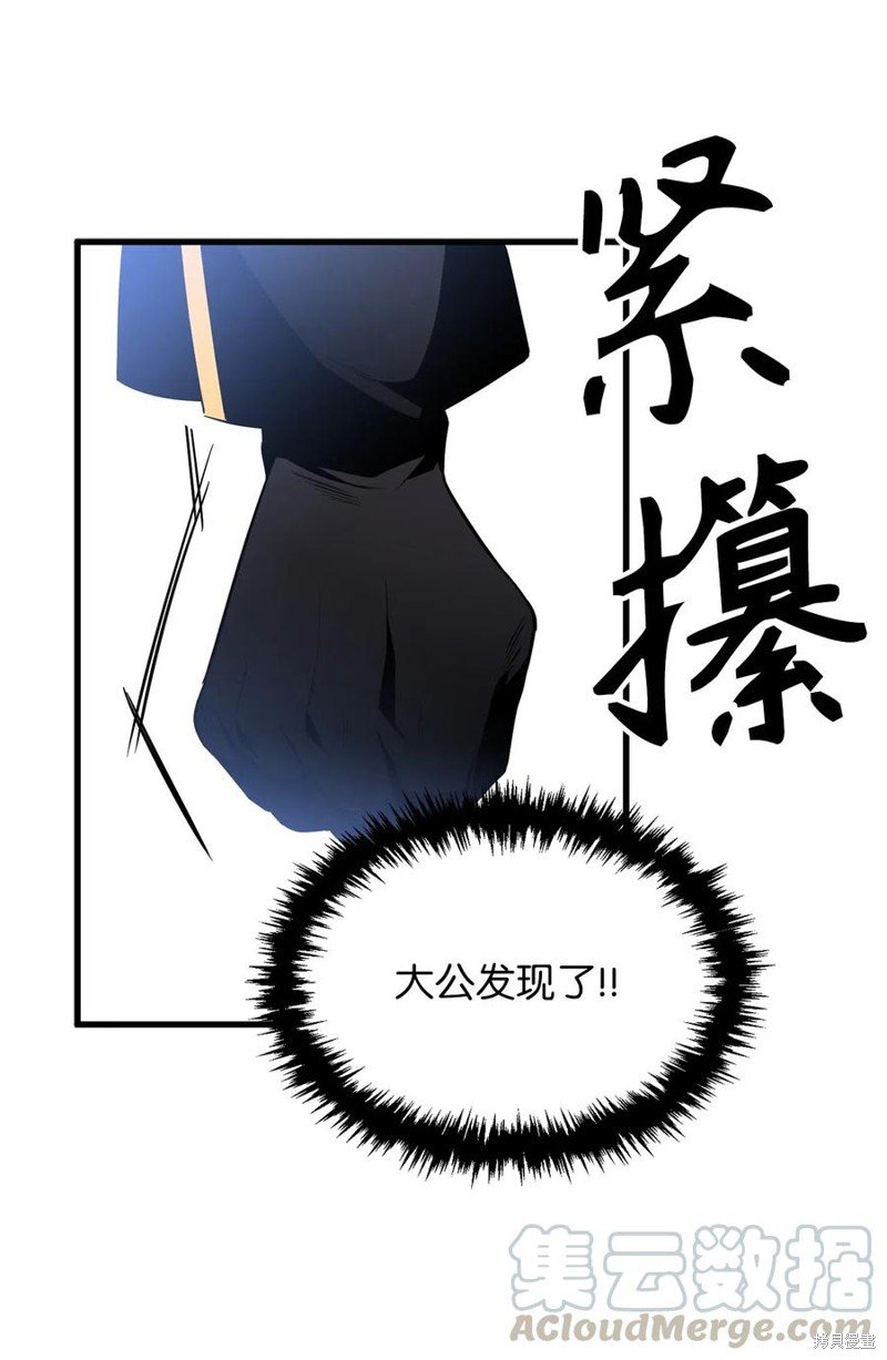 第95话