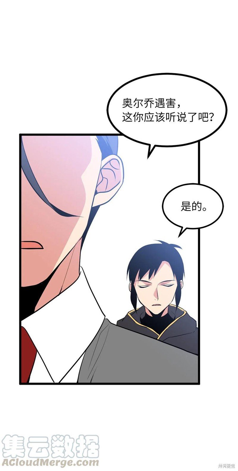 第95话