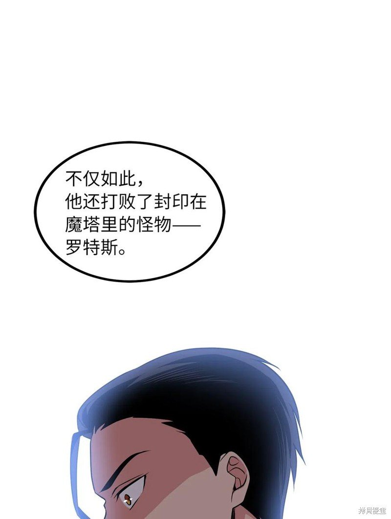 第95话