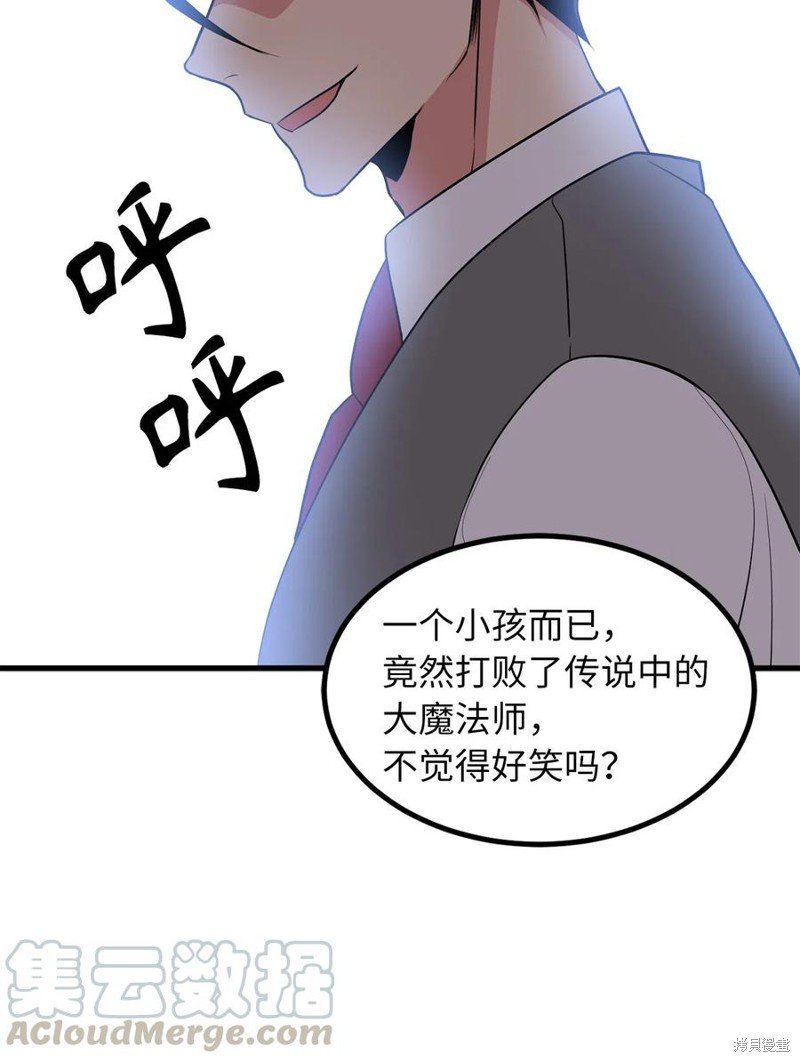 第95话