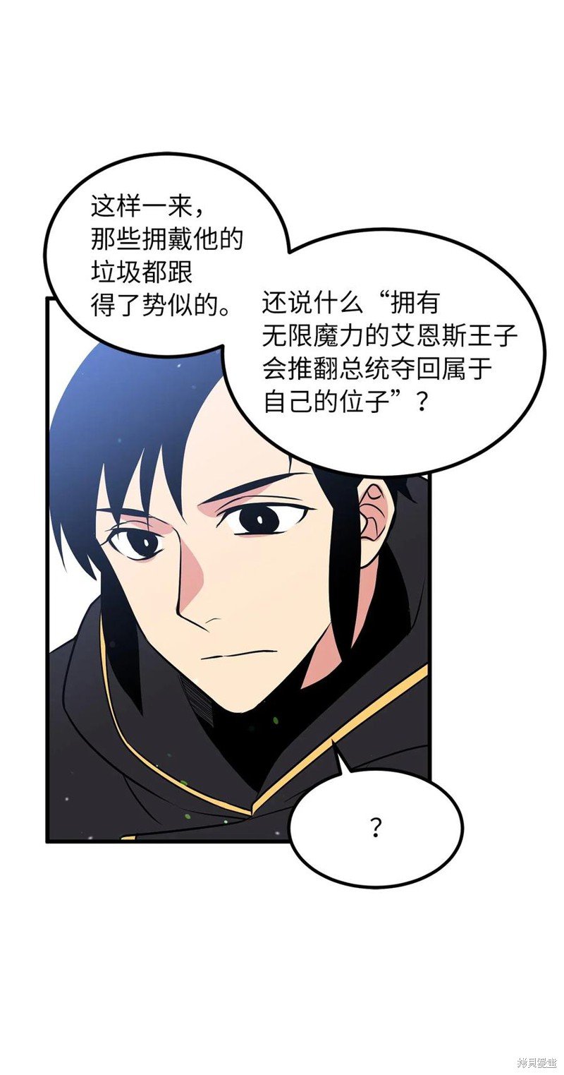 第95话