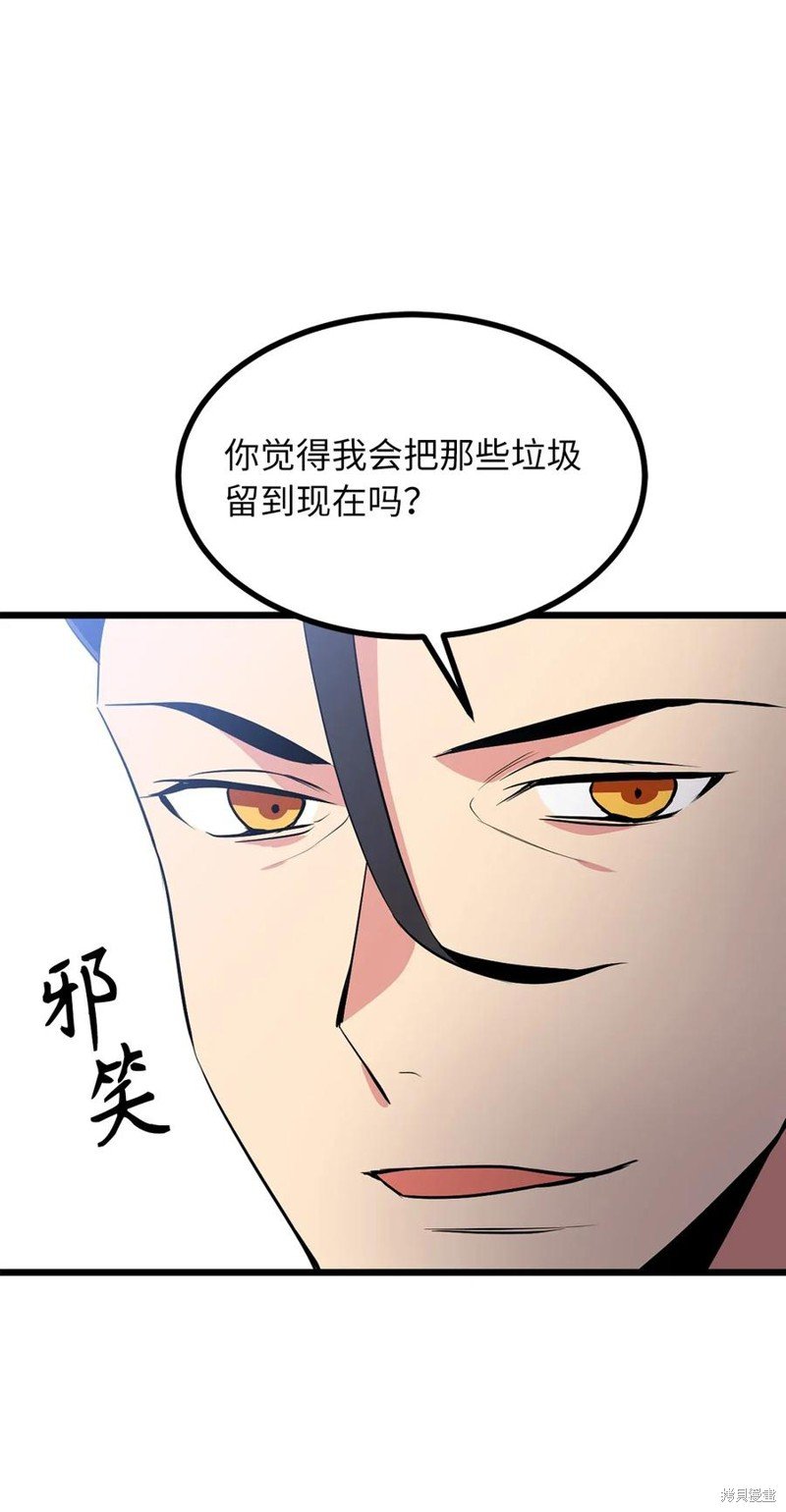 第95话