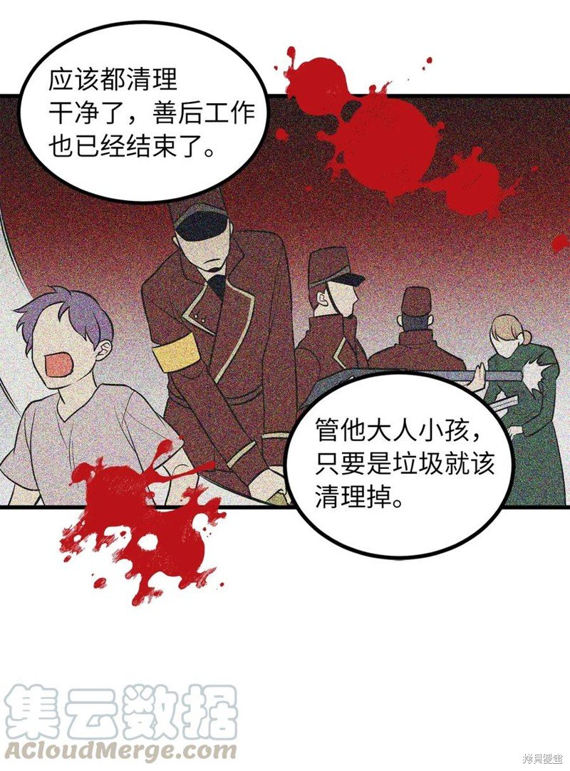 第96话