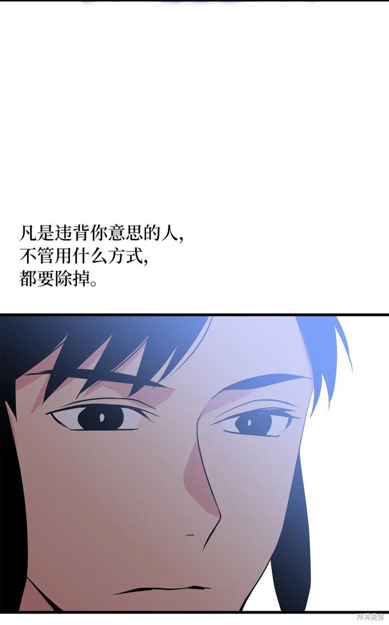 第96话