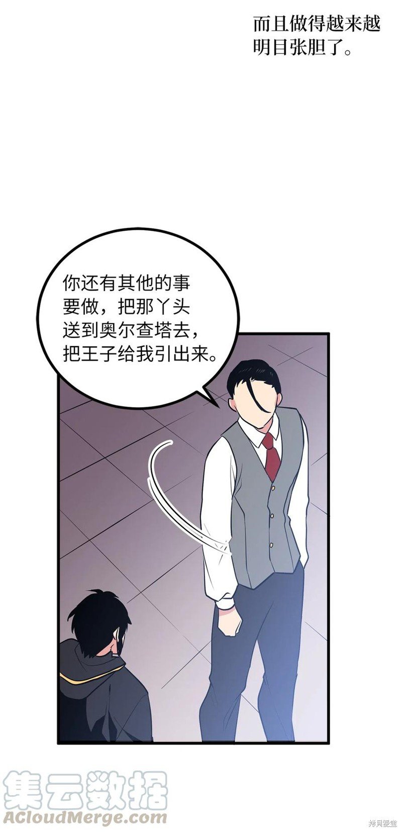 第96话