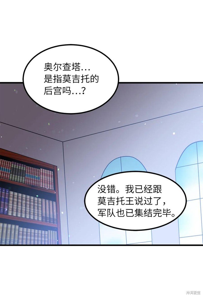 第96话