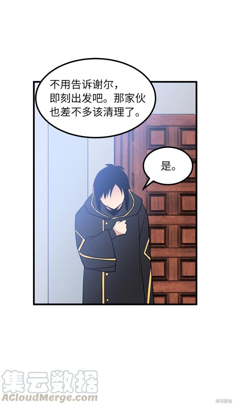第96话