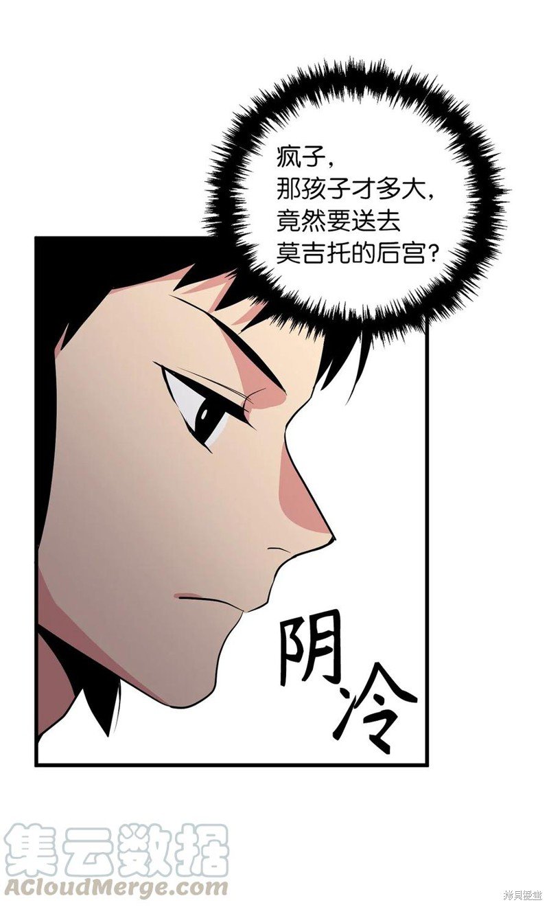 第96话
