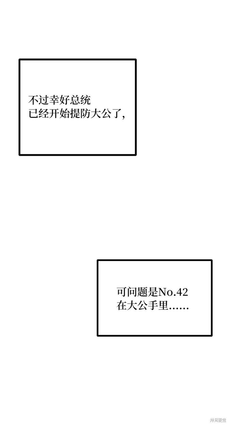 第96话