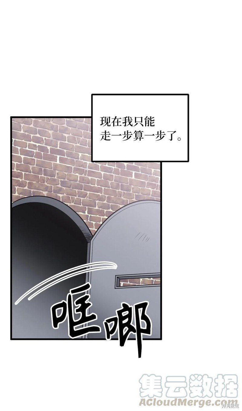 第96话