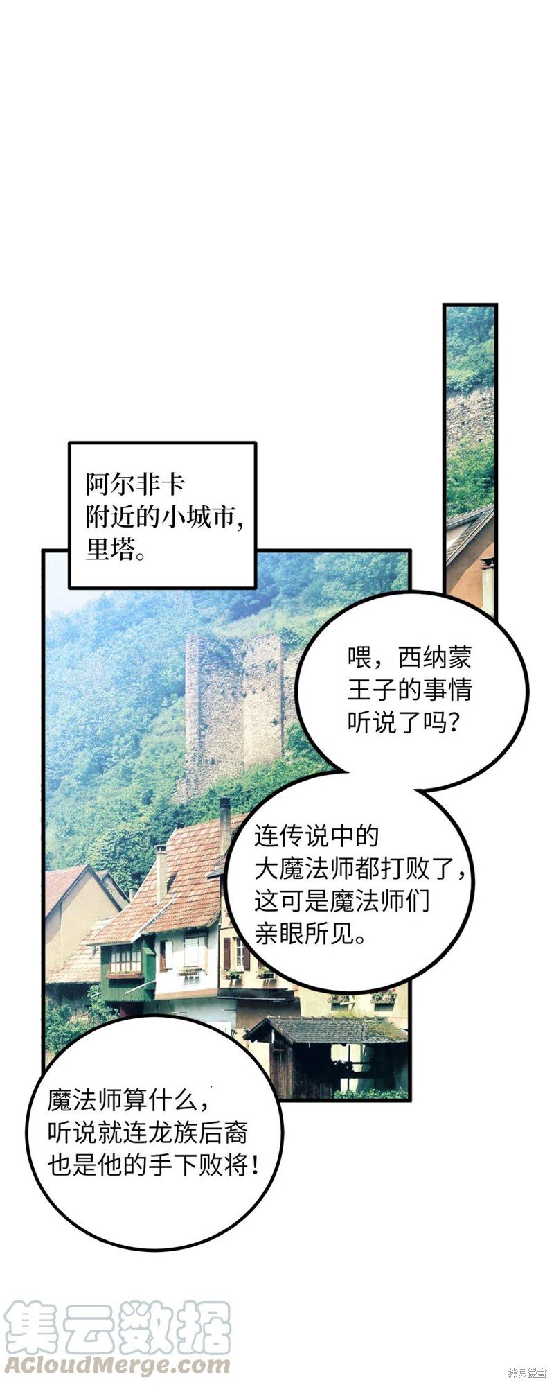 第96话