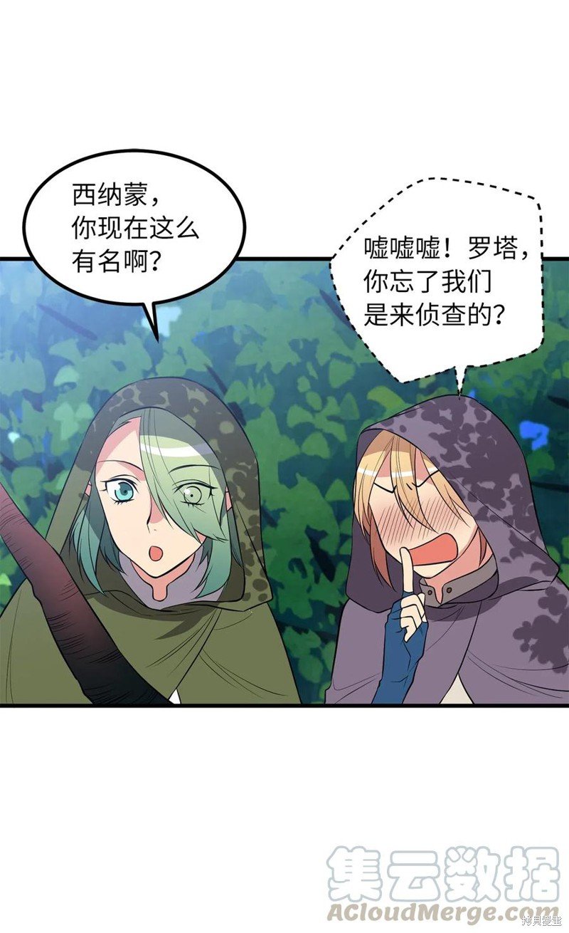 第96话