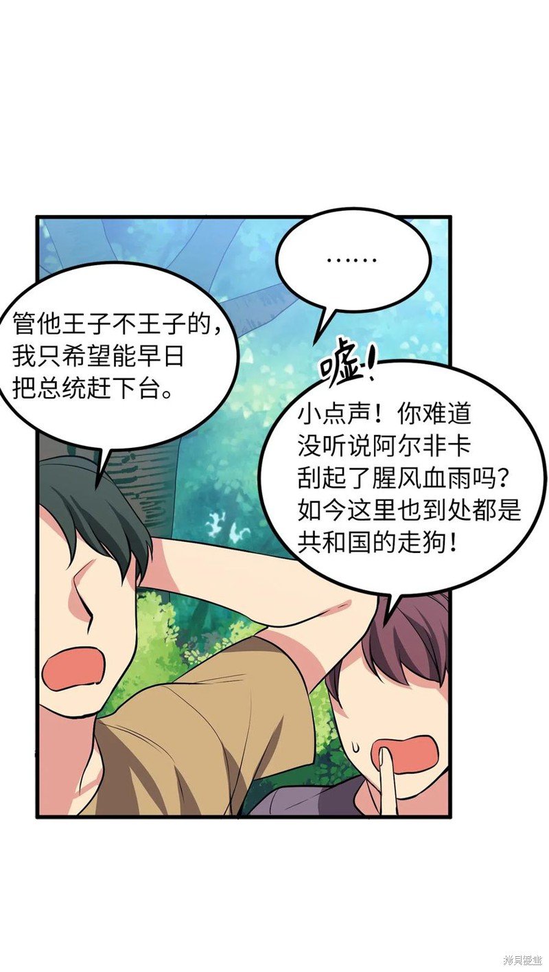 第96话