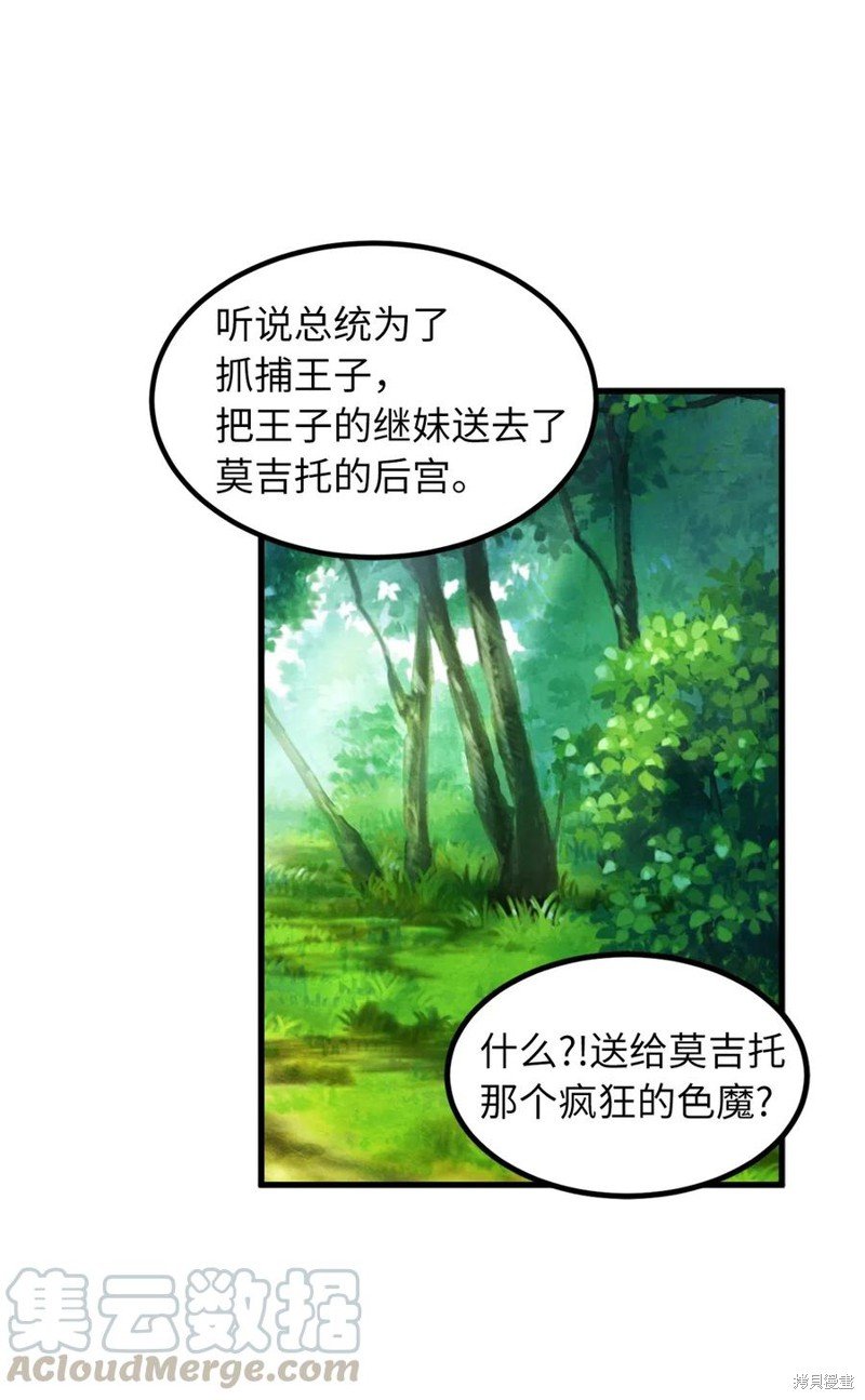 第96话