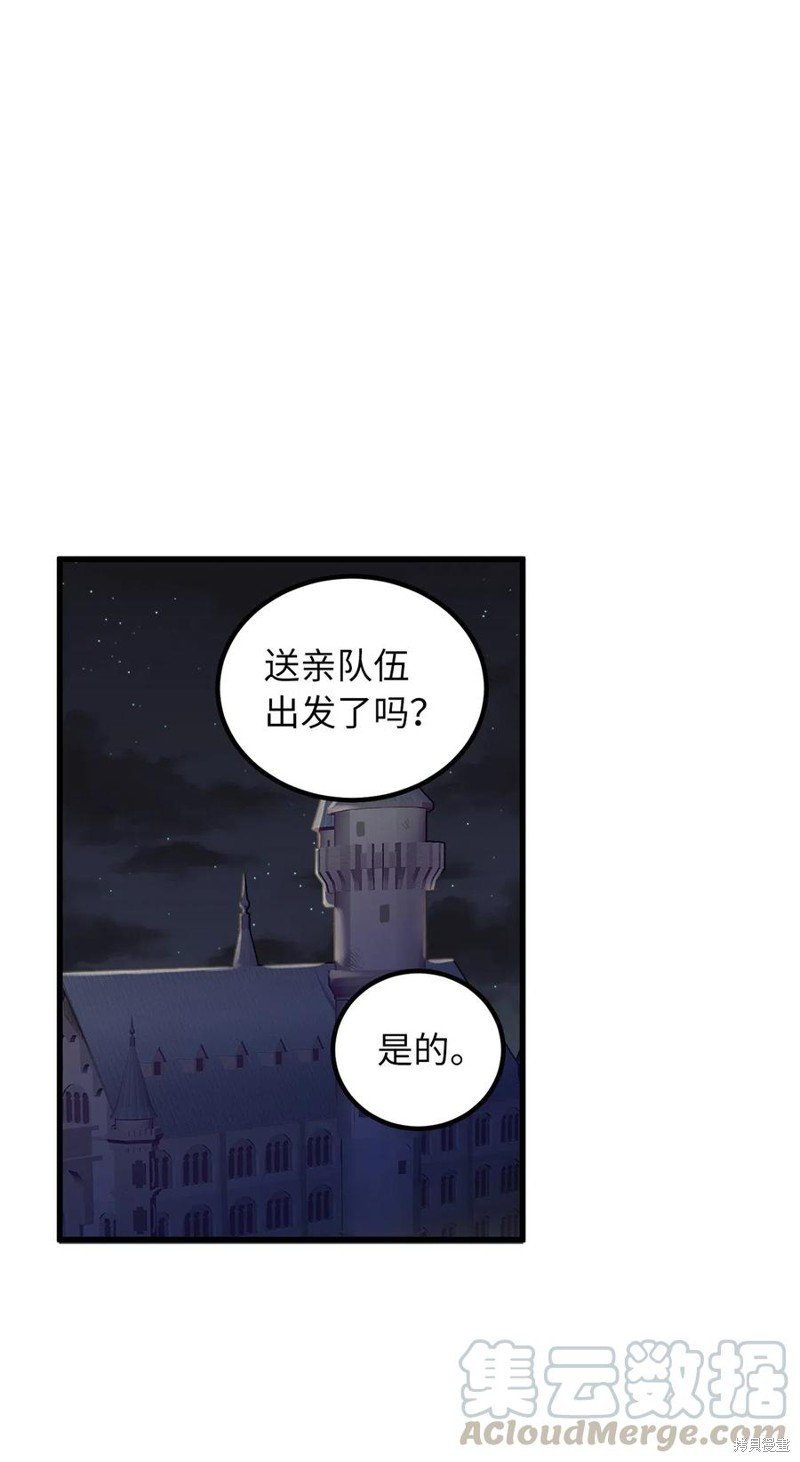第96话