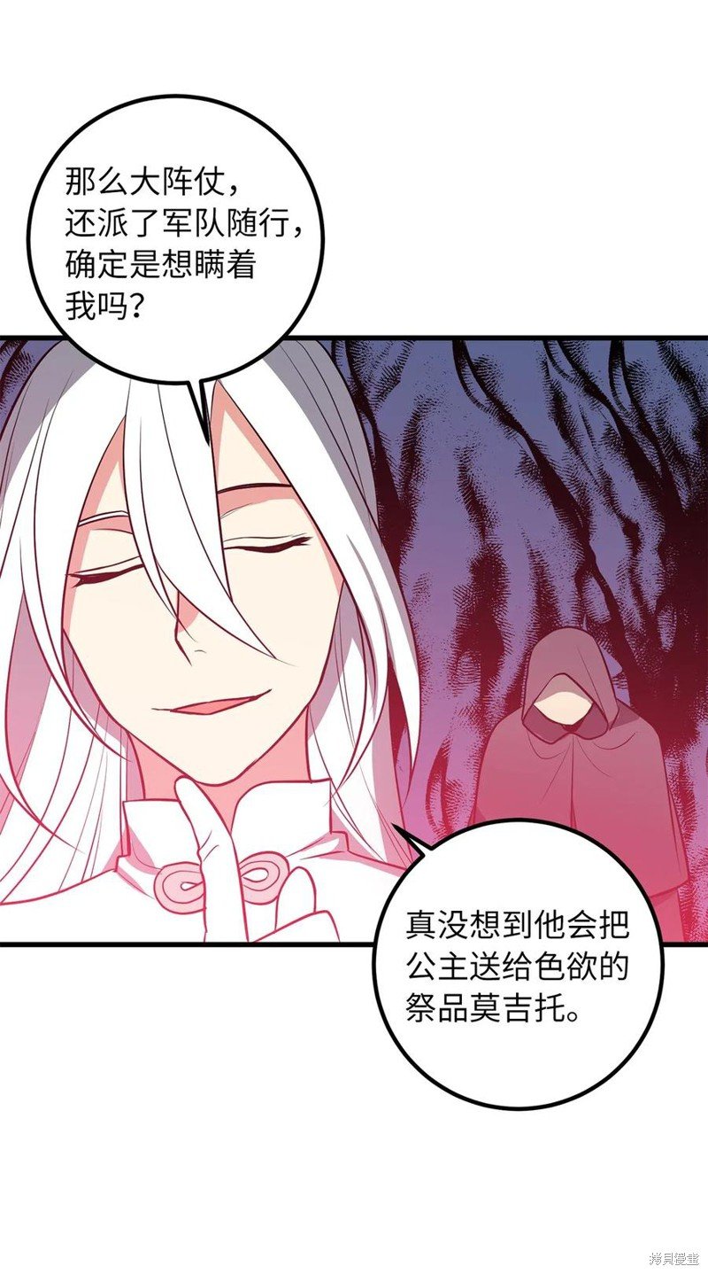 第96话