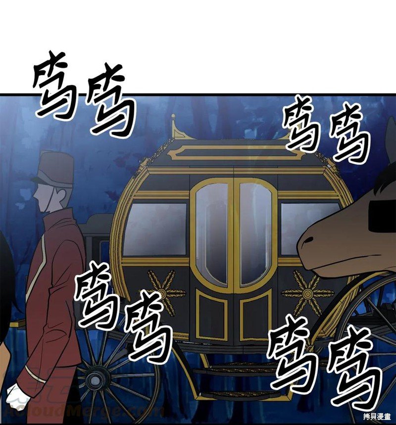 第97话