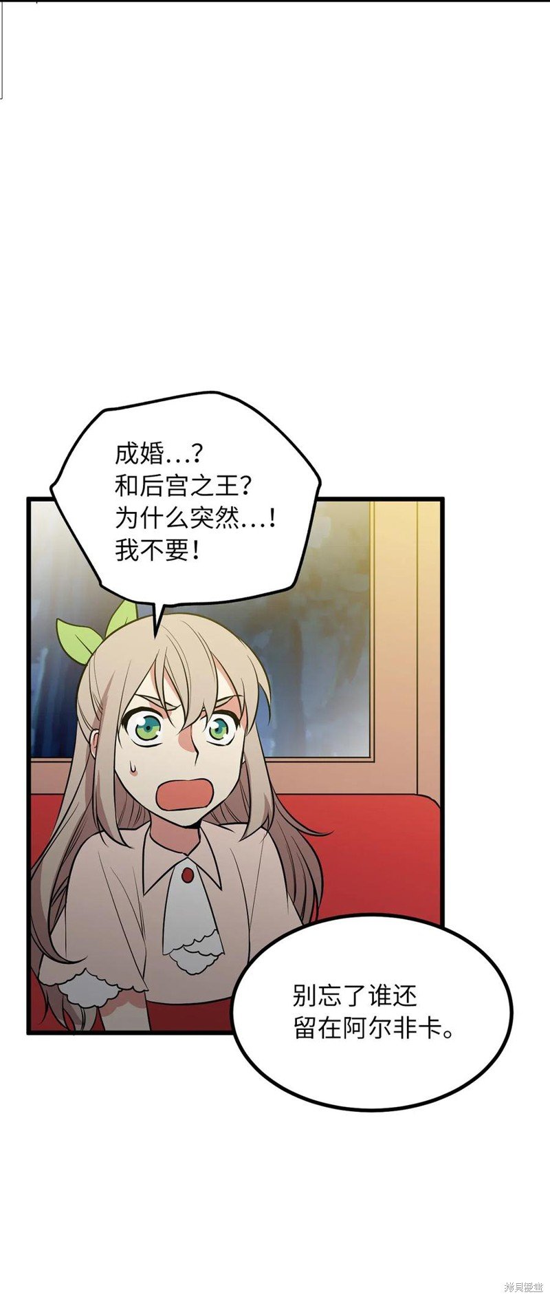 第97话