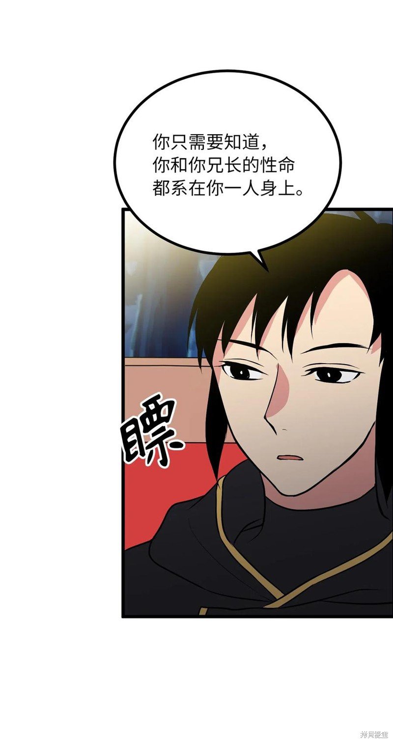 第97话