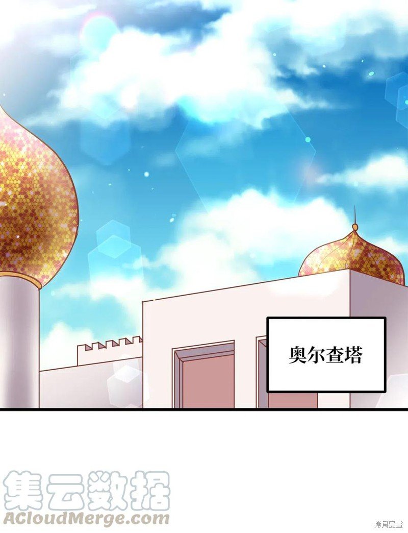 第97话
