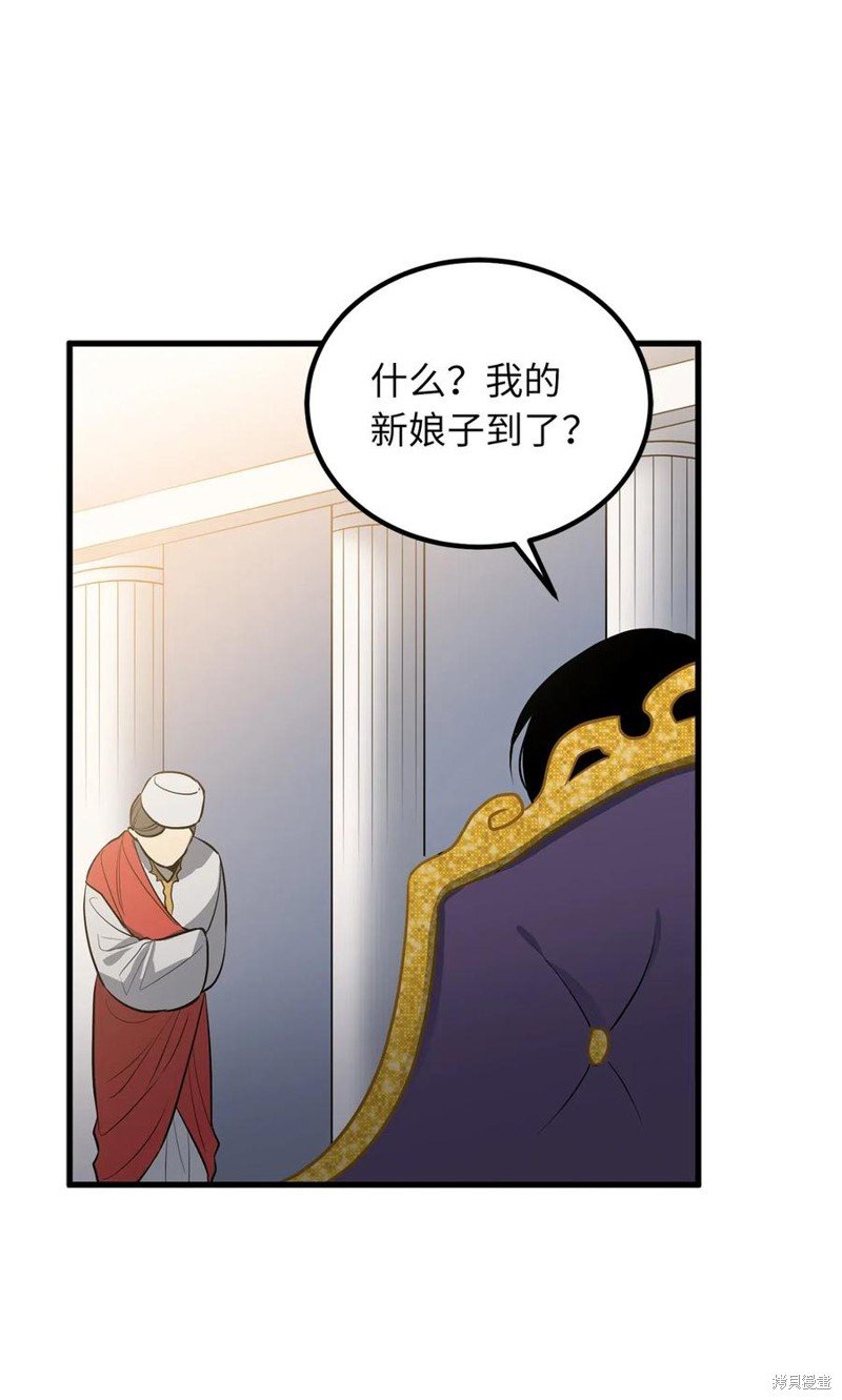 第97话