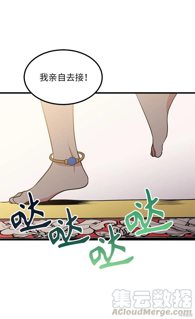 第97话